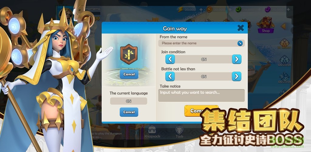 方舟英雄黎明手游 v1.0 安卓版 0