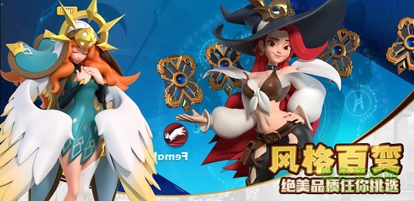 方舟英雄黎明手游 v1.0 安卓版 1