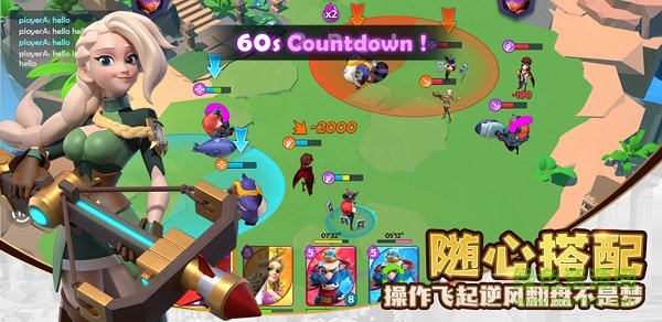 方舟英雄黎明 方舟英雄黎明下載