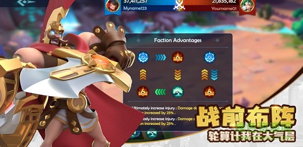 方舟英雄黎明手游 v1.0 安卓版 3