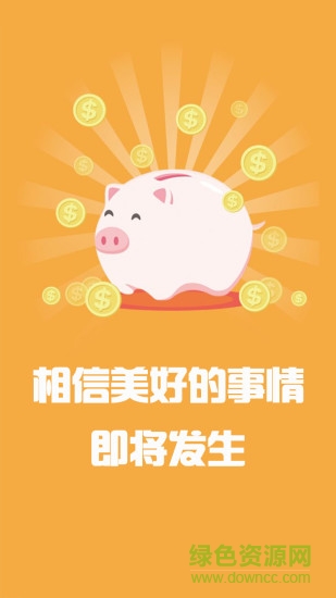 益智大聯(lián)盟手機(jī)版 v1.0.1 安卓版 0