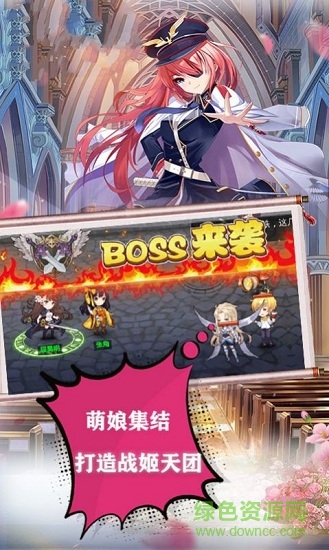 三國天團(tuán)游戲 三國天團(tuán)手游下載