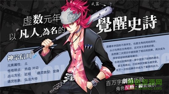 弹幕战姬手游 弹幕战姬游戏下载