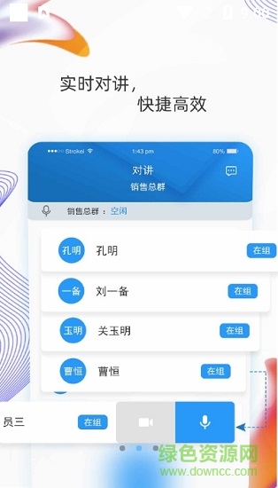 羽书 羽书app下载