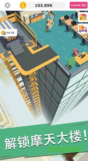 蓋樓我最強(qiáng)手游 v1.0.1 安卓版 1