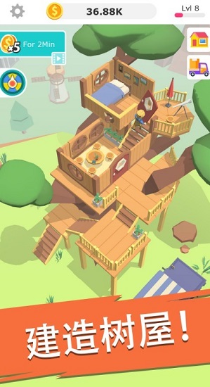 蓋樓我最強(qiáng)游戲下載