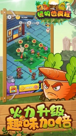 自然也瘋狂游戲下載