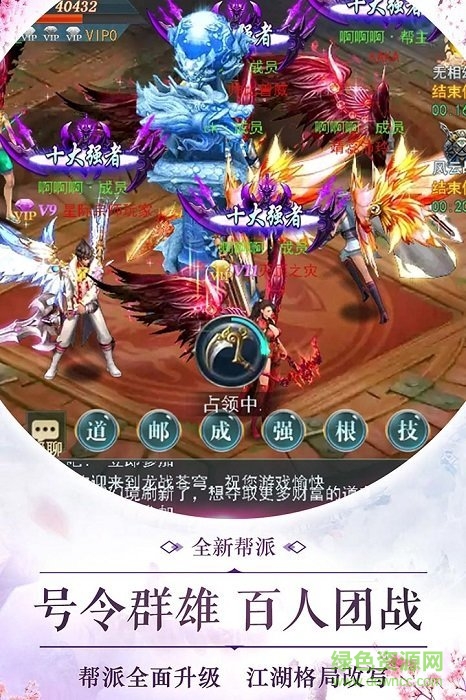 剑心傲天手游 剑心傲天游戏下载