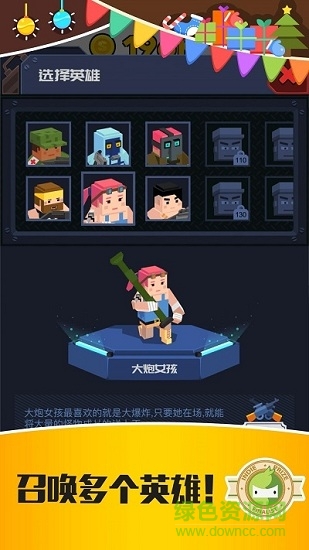 放置僵尸特工隊手游(Idle Convoy) v1.4.3 安卓版 0