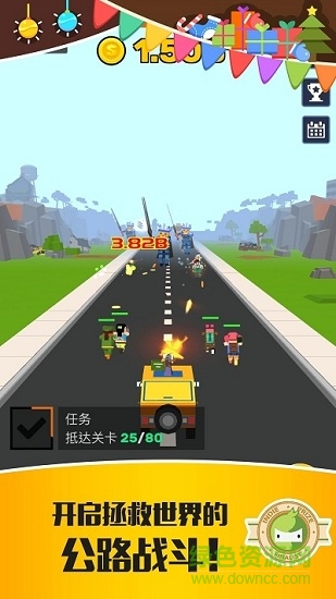 放置僵尸特工隊手游(Idle Convoy) v1.4.3 安卓版 1
