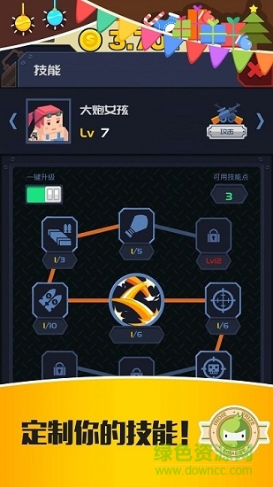 放置僵尸特工隊手游(Idle Convoy) v1.4.3 安卓版 2