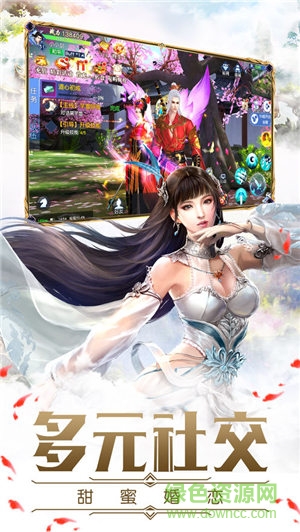 太古遮天手機(jī)版 v0.3.1.0.1 安卓版 1