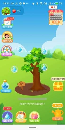 快樂果園游戲下載 快樂果園紅包版下載