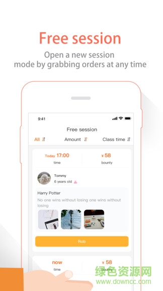grapest英語葡萄架陪練端 v1.3.8 安卓版 2