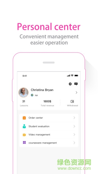 grapest英語葡萄架陪練端 v1.3.8 安卓版 3