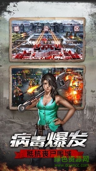 廢土危機游戲 v1.11.53 安卓版 0