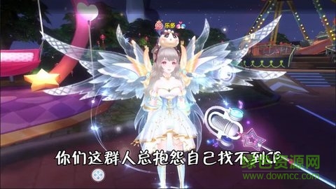 音符物語手游 v2.8.1507 安卓版 0
