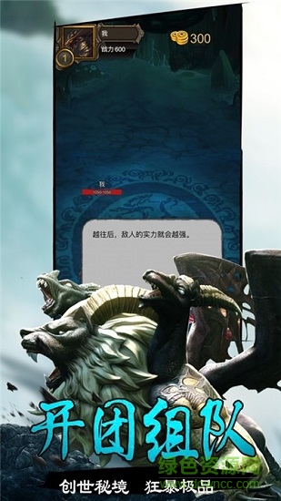 青丘山海經(jīng)手游 v1.4.8 安卓版 0