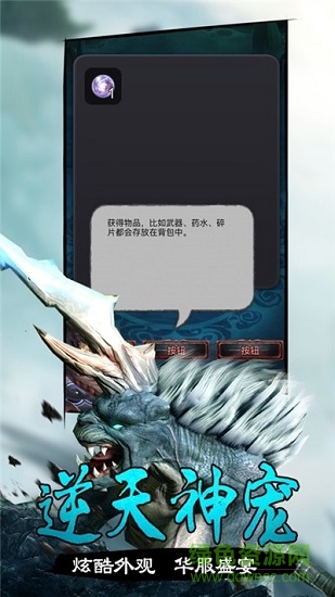 青丘山海經(jīng)手游 v1.4.8 安卓版 1