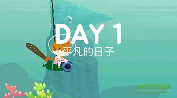 愛捉魚的貓游戲 愛捉魚的貓手游下載