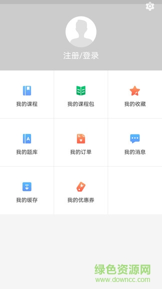 佳音教育 v1.1.0 安卓版 2