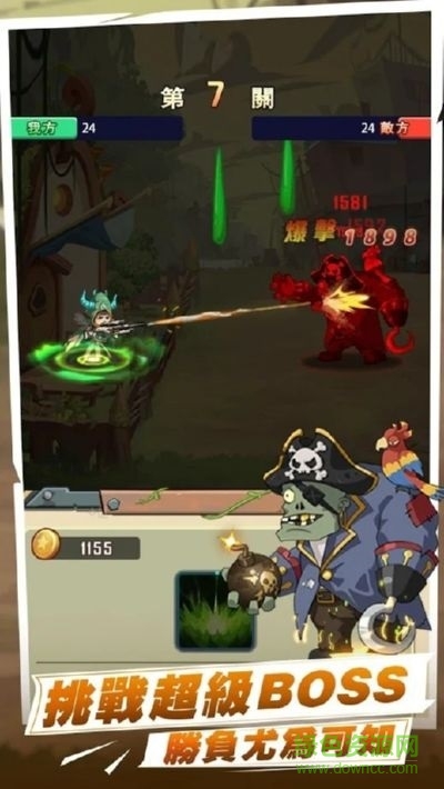 射擊僵尸游戲(射擊僵屍) v1.5 安卓版 2