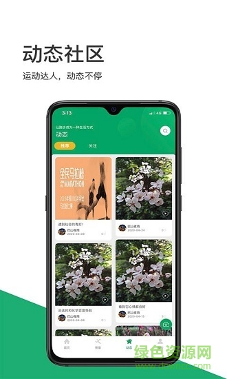 馬其先app v2.0.611 安卓版 1
