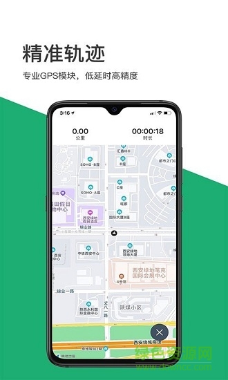 馬其先app v2.0.611 安卓版 0