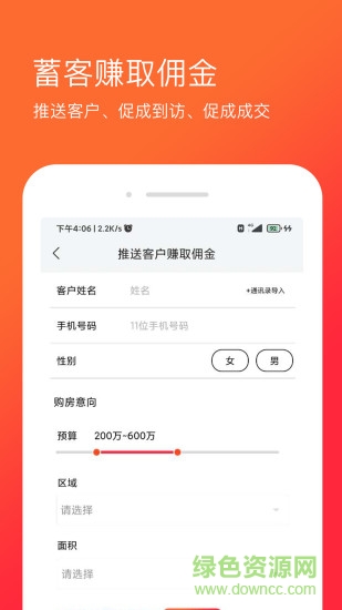 麥舫掌中寶 v3.1.0 安卓版 0