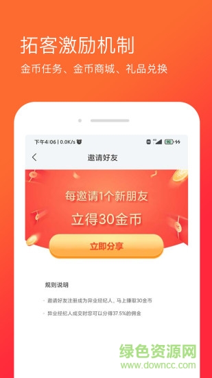 麥舫掌中寶 麥舫掌中寶軟件