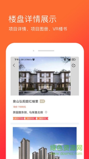 麥舫掌中寶 v3.1.0 安卓版 2