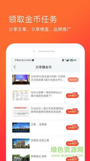 麥舫掌中寶 v3.1.0 安卓版 3