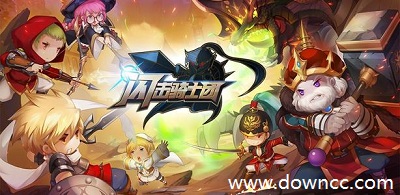 閃擊騎士團(tuán)最新版本-閃擊騎士團(tuán)手機(jī)登錄-閃擊騎士團(tuán)游戲下載