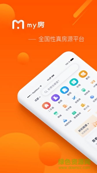 my房app v5.3.6 安卓版 0
