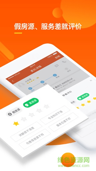 my房app v5.3.6 安卓版 1