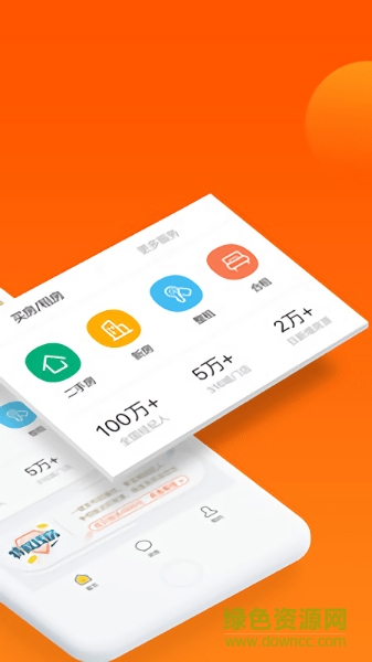 my房app v5.3.6 安卓版 3