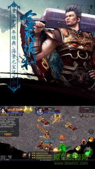 星王至尊版?zhèn)髌媸钟?v3.0 安卓版 2