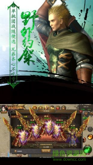 星王至尊版 星王至尊版下載