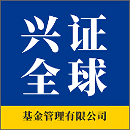 興證全球基金官方版