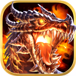 火龍微變傳奇手游