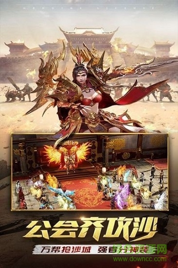 龍鳴火龍輕變傳奇官方版（暫未上線） v2.112 安卓版 1