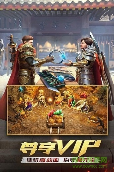 龍鳴火龍輕變傳奇官方版（暫未上線） v2.112 安卓版 2