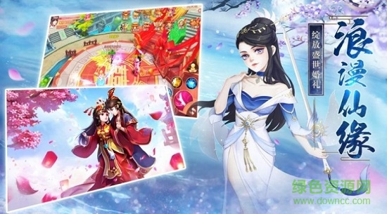 凡人封神錄最新版 v2.112 安卓版 2