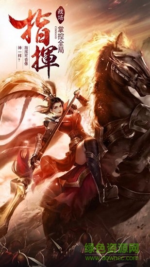 屠龍裁決ol手游最新版 v3.0 安卓版 0