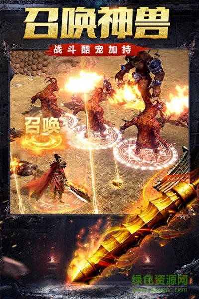 鐵血征途手游 v1.5.0 安卓版 2