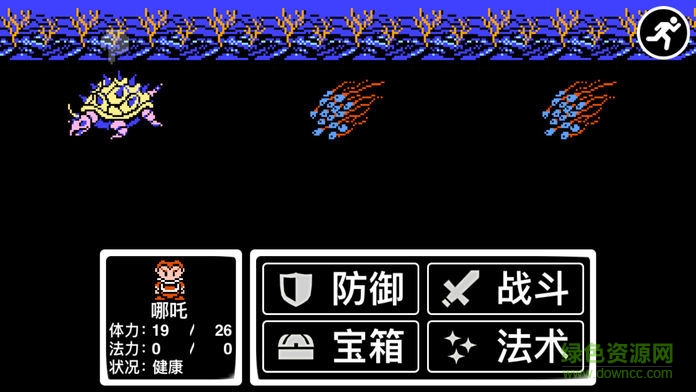 封神群俠榜手游下載 封神群俠榜游戲下載