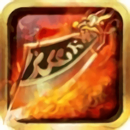 忘憂(yōu)火龍手游（暫未上線(xiàn)）