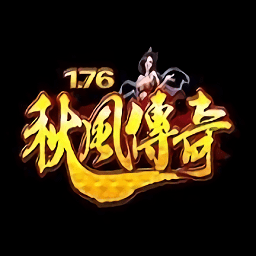 秋風(fēng)復(fù)古手游（暫未上線）