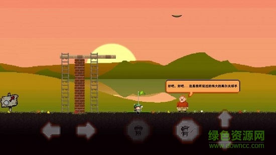 地獄高爾夫最新版 v1.1 安卓版 3