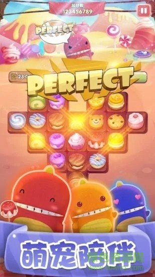 萌萌連連看游戲 v1.0 安卓版 0